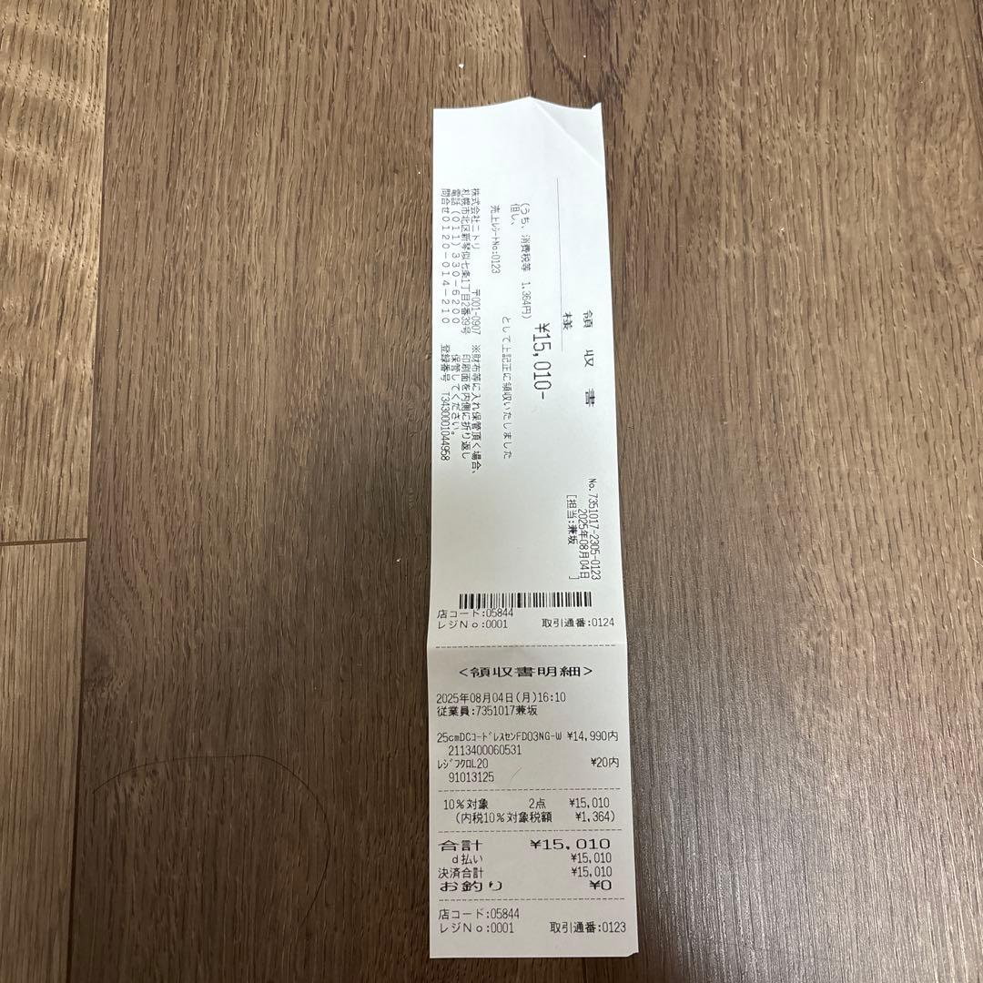 一度使用　充電式DCコンパクトファン 25cm ホワイト最近購入ニトリ　扇風機