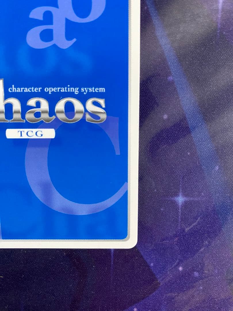 カオス chaosTCG IS ひと夏の思い出 「凰鈴音」SP サイン
