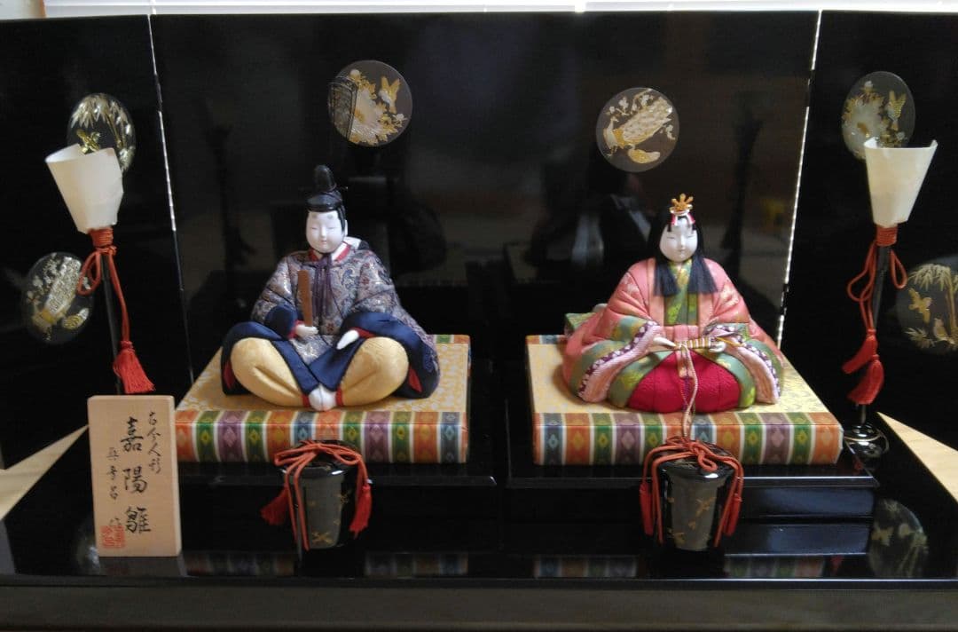 真多呂作 嘉陽雛 木目込み 雛人形