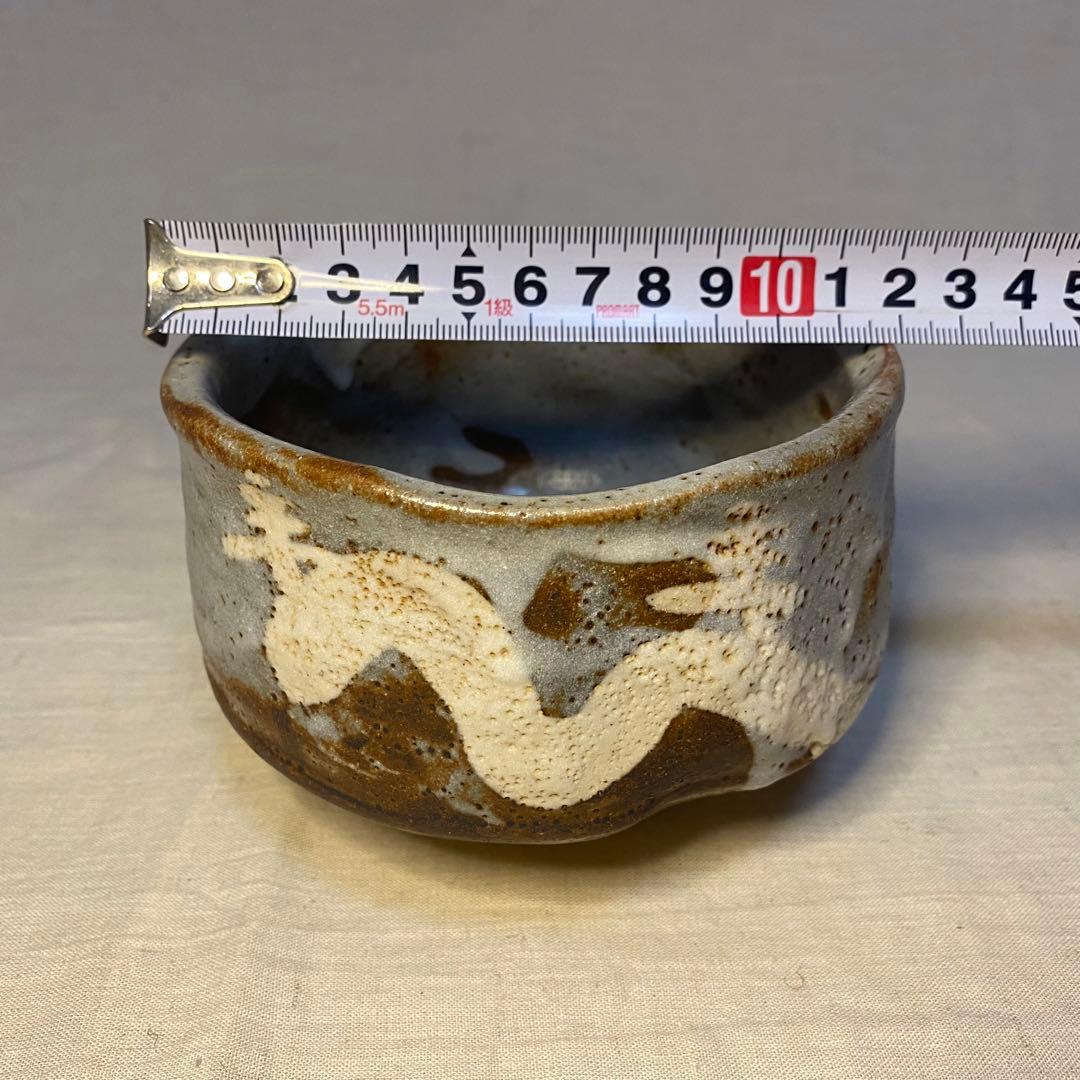 志野焼　鼠志野　抹茶椀　東山　野田東山　共箱⑤