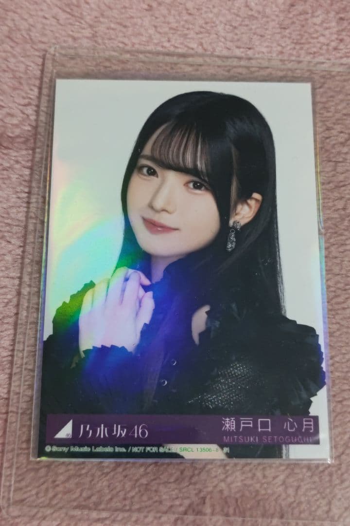 乃木坂46 瀬戸口心月 My respect 完全生産限定盤 封入生写真 ヨリ②