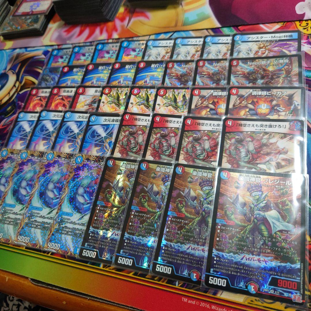 赤青マジック プレジール軸 デッキ - メルカリ