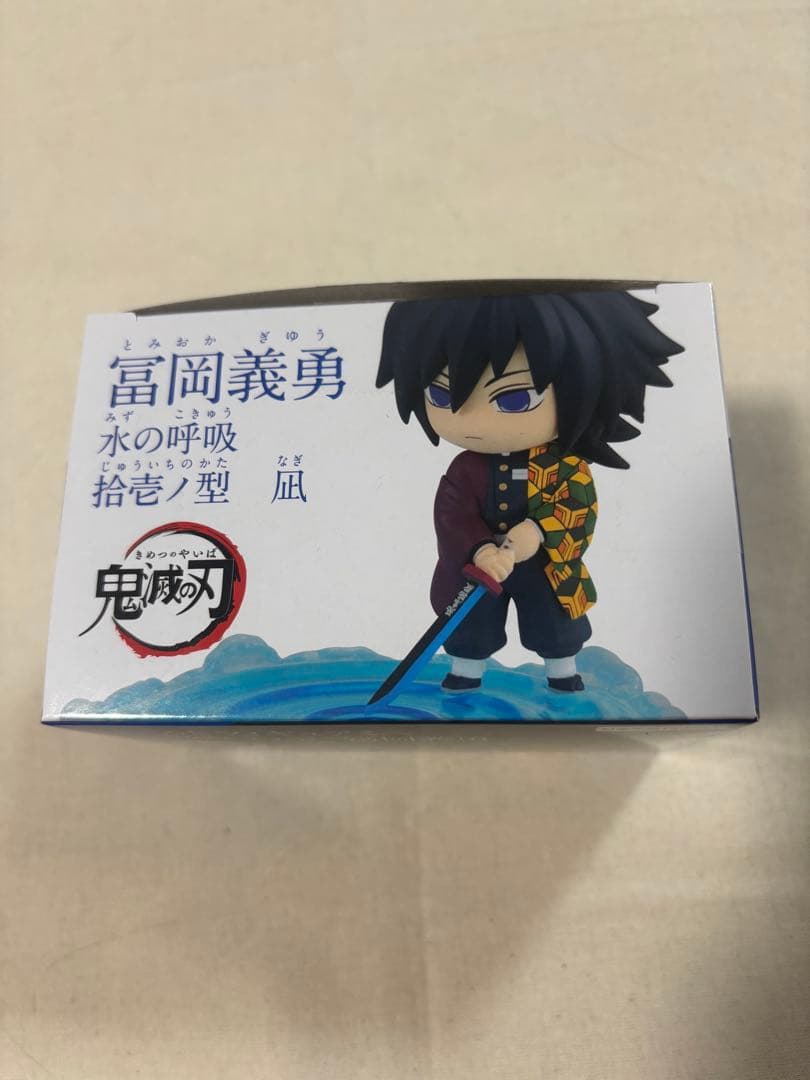 鬼滅の刃 ほーるどフィギュアミニ 冨岡義勇 水の呼吸 拾壱ノ型 柱稽古