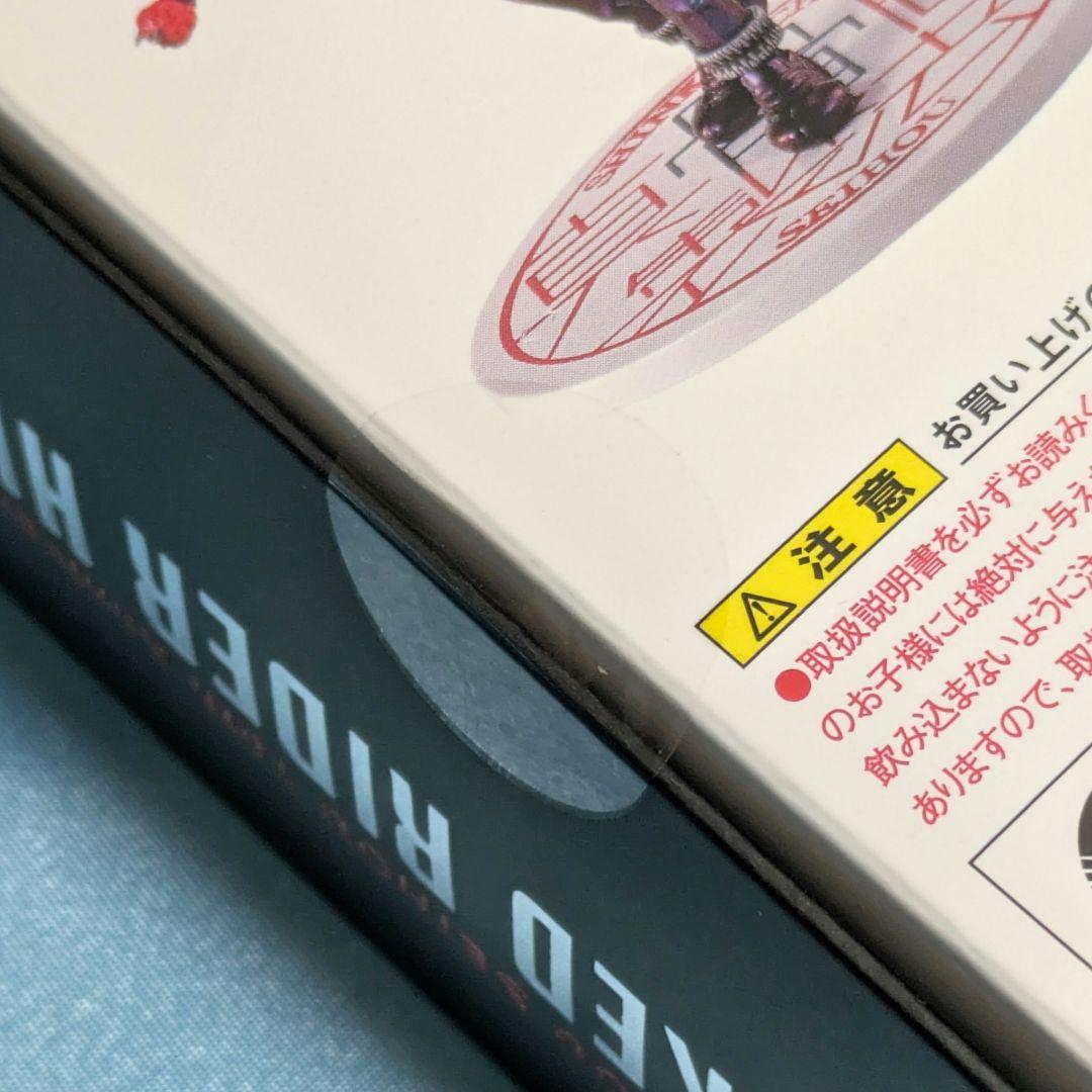 ポ*チ様 【新品】S.H.Figuarts真骨彫製法 仮面ライダー響鬼 10th