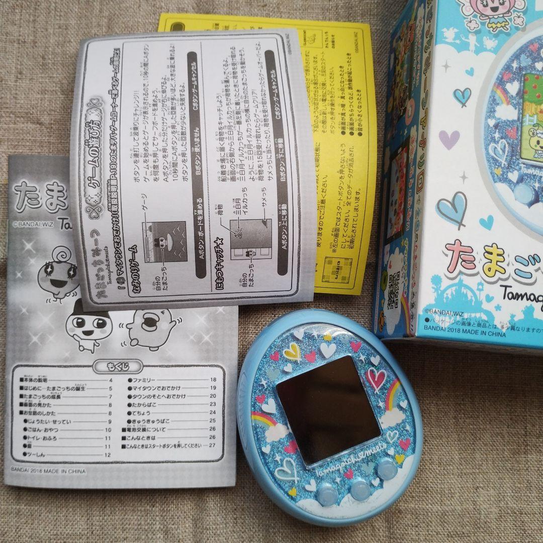 たまごっち　たまごっちみーつ　ブルー