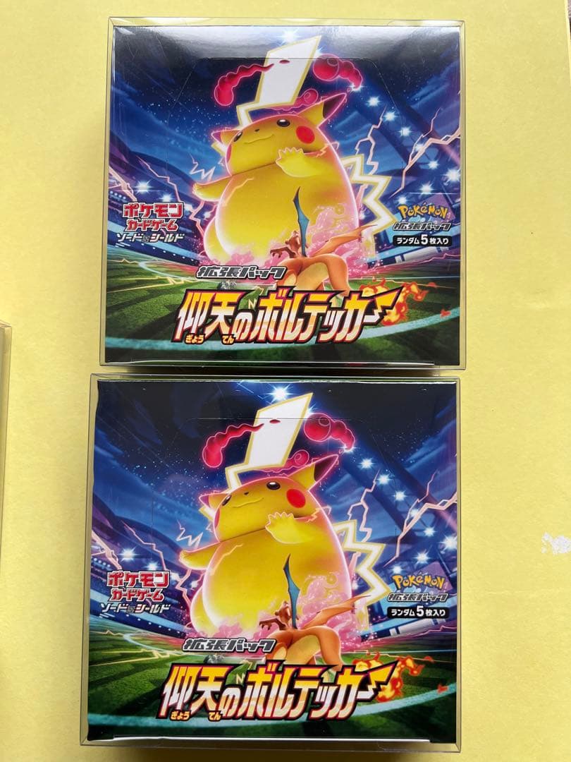 ポケモンカード ポケカ 仰天のボルテッカー 2BOX