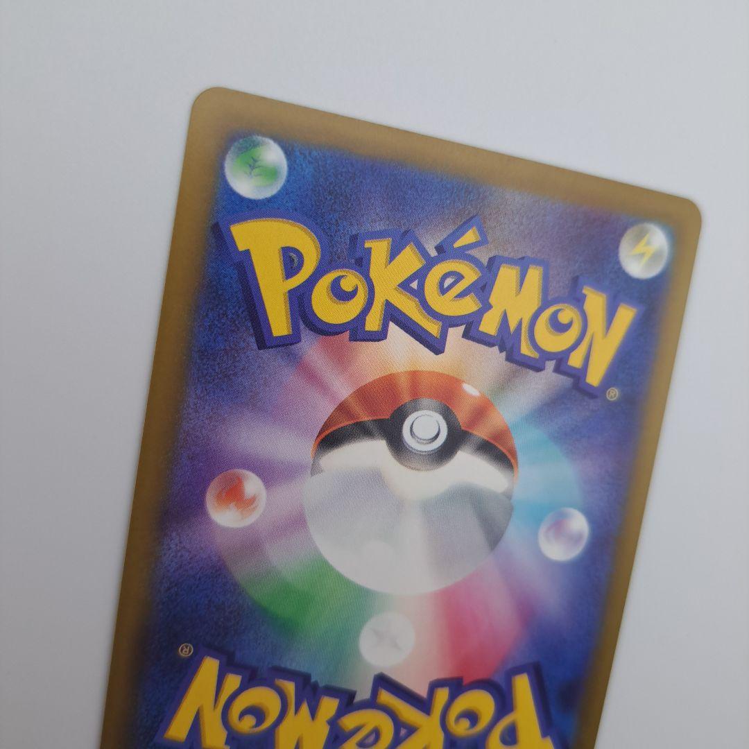 M*ぴ様 メガゲンガーEX sar MEGAドリーム