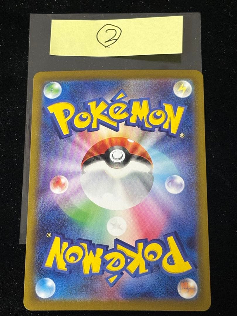 エラーカード ホログラムズレ メガドリームex メガリザードンX ex MA ②