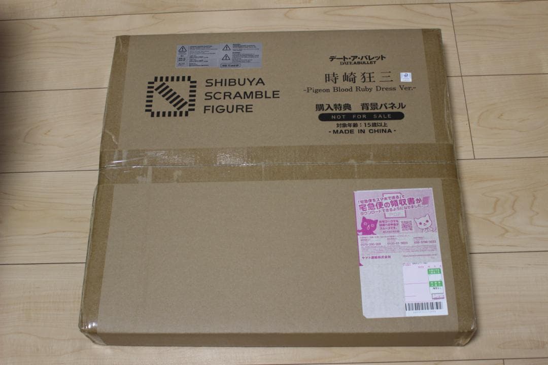 時崎狂三 Pigeon Blood Ruby Dress Ver. フィギュア