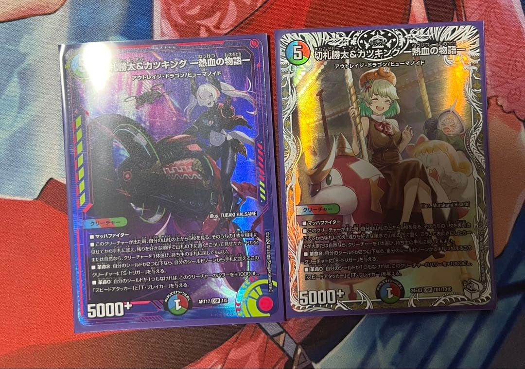 シータモルト デッキパーツ