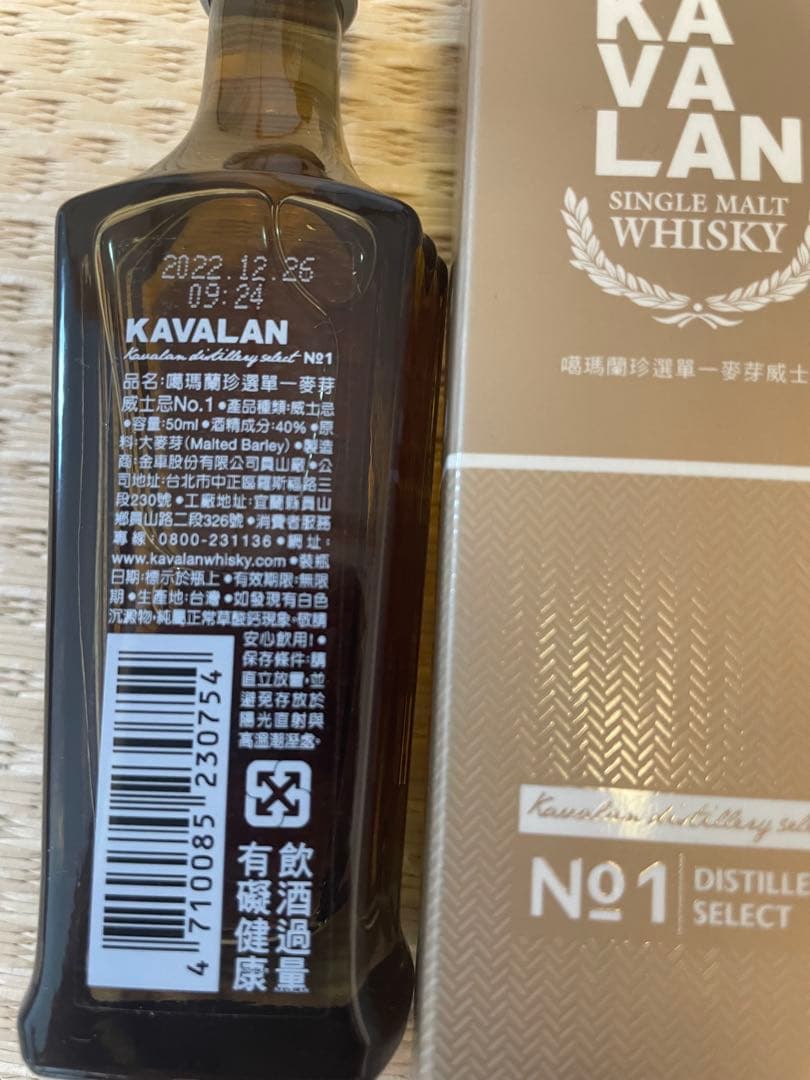 KAVALANカバラン ミニボトル ディスティラリーセレクト ウイスキー 6点