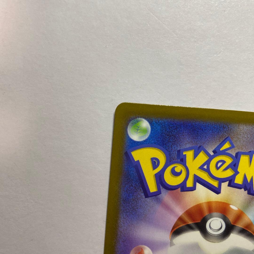 ポケモンカードゲーム　 メガカイリューex MUR メガドリームex