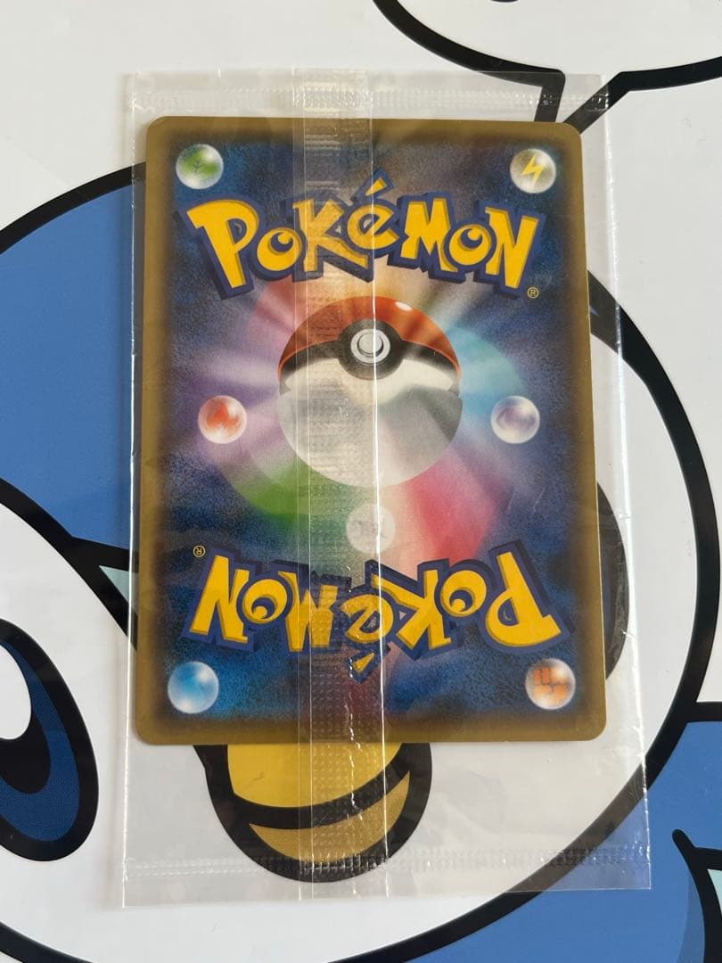 完全未開封）ポケモンカード　ピカチュウ　長場　プロモ