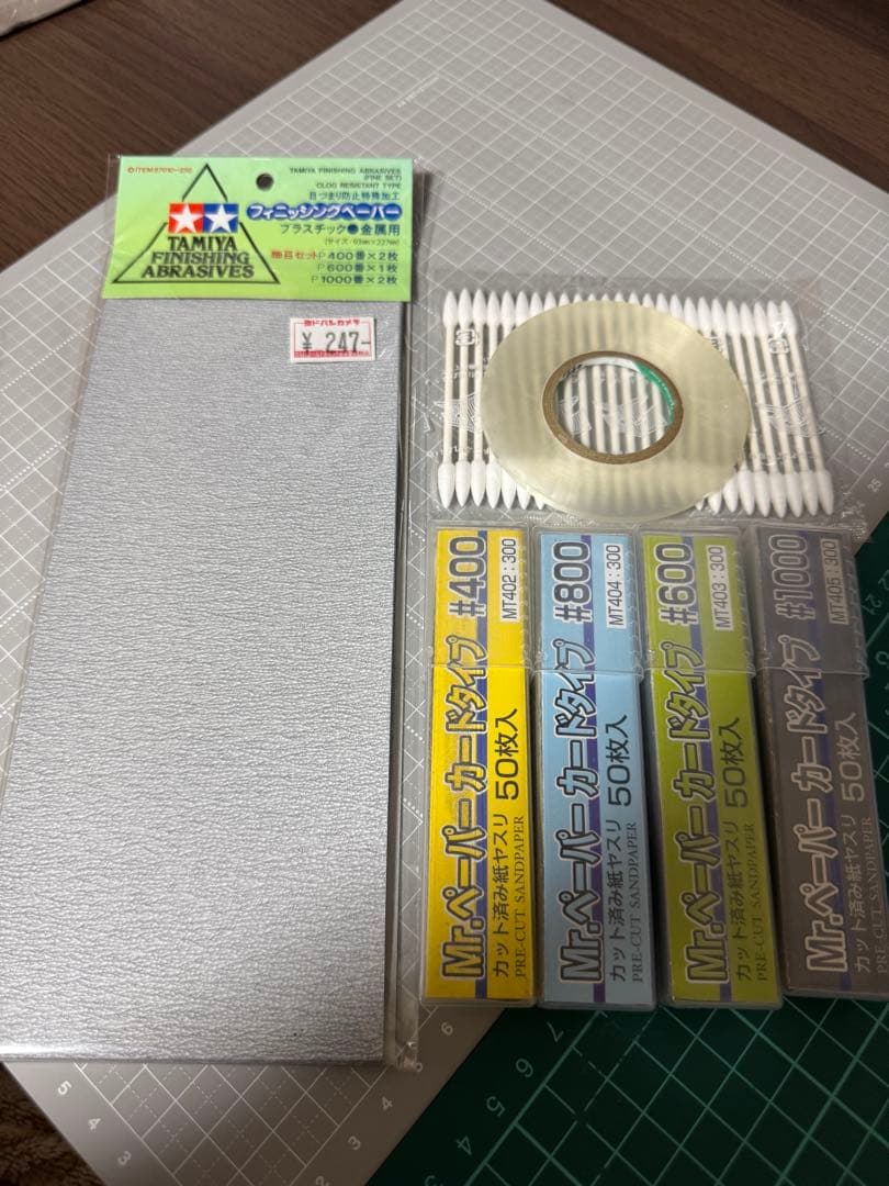 プラモデル塗装引退セット