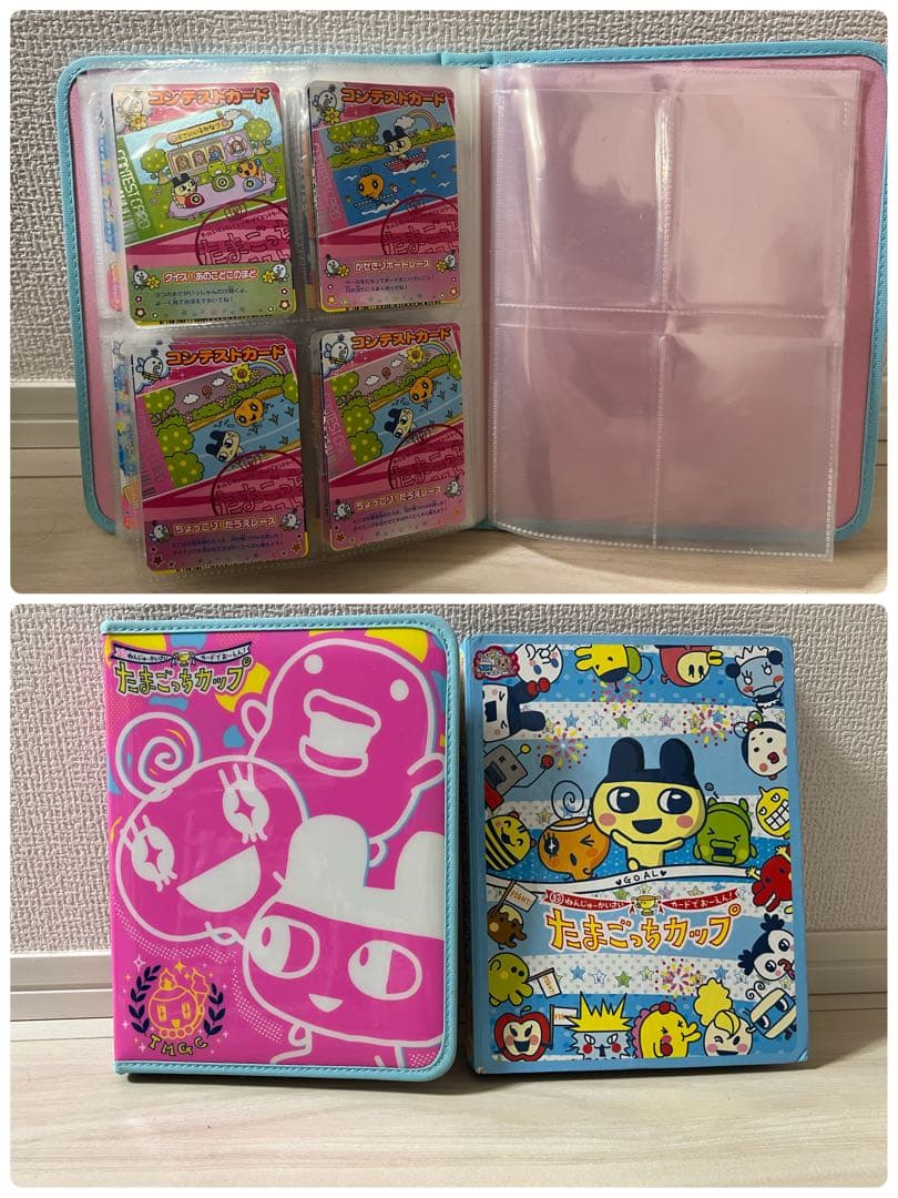 たまごっちカード 220枚セット