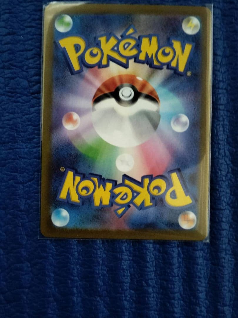 メガピクシーex SR 320HP