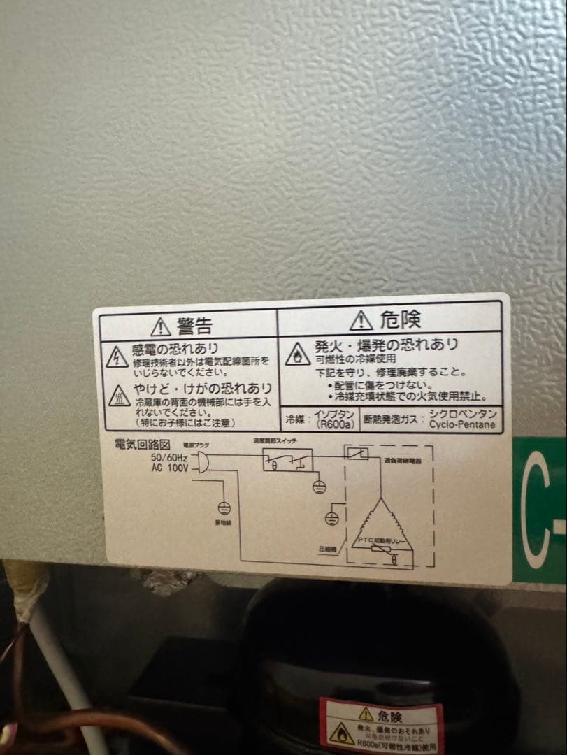 MAXZEN 1ドア冷蔵庫 46L 右開き JR046ML01GM