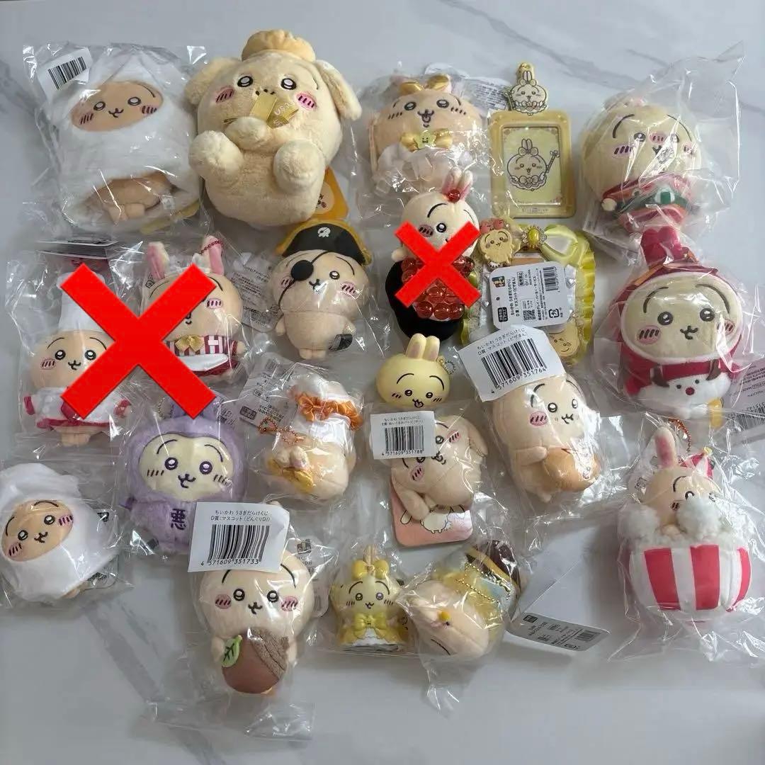 ちいかわ まとめ売り クラシック