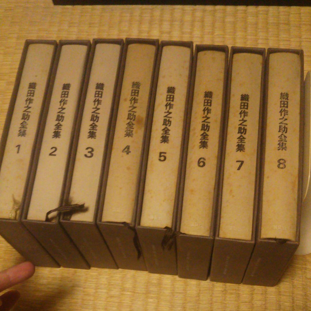 織田作之助全集』全8巻揃っています。 織田作之助全集 全8巻 講談社