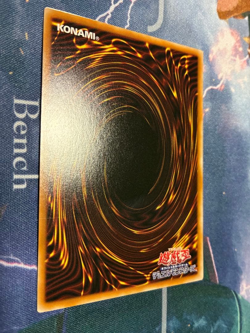 遊戯王　神炎皇ウリア シークレット　原作絵　絵違い