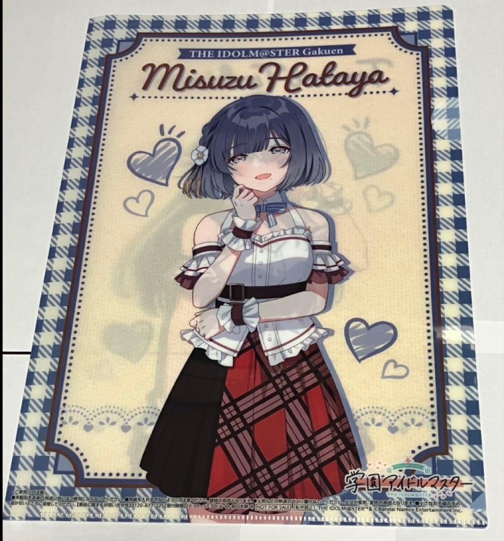 【まとめ売り】　秦谷美鈴　グッズセット