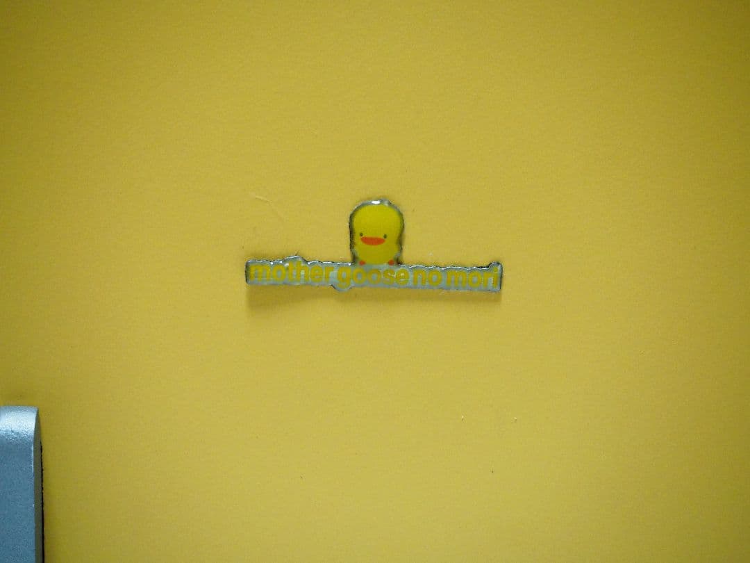 希少 マザーグースの森 ぴよちゃん アクセサリースタンド