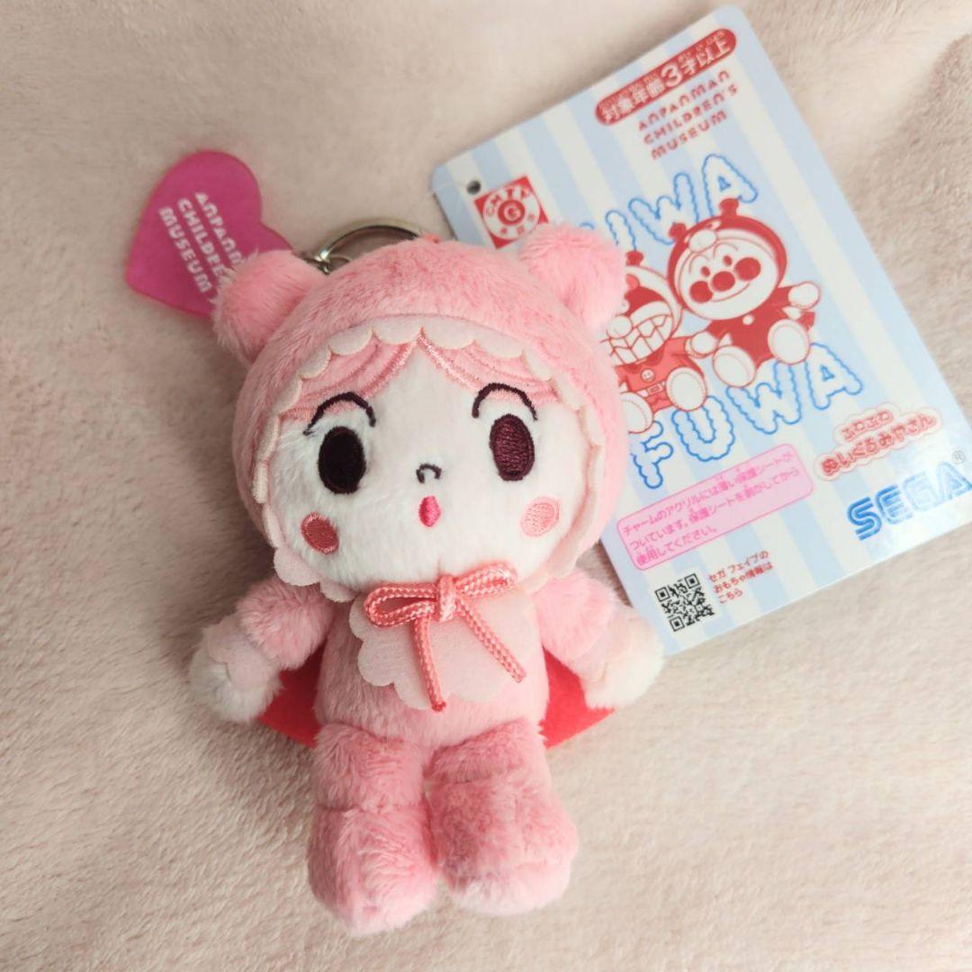 アンパンマンミュージアム限定 colorコレクション あかちゃんまん