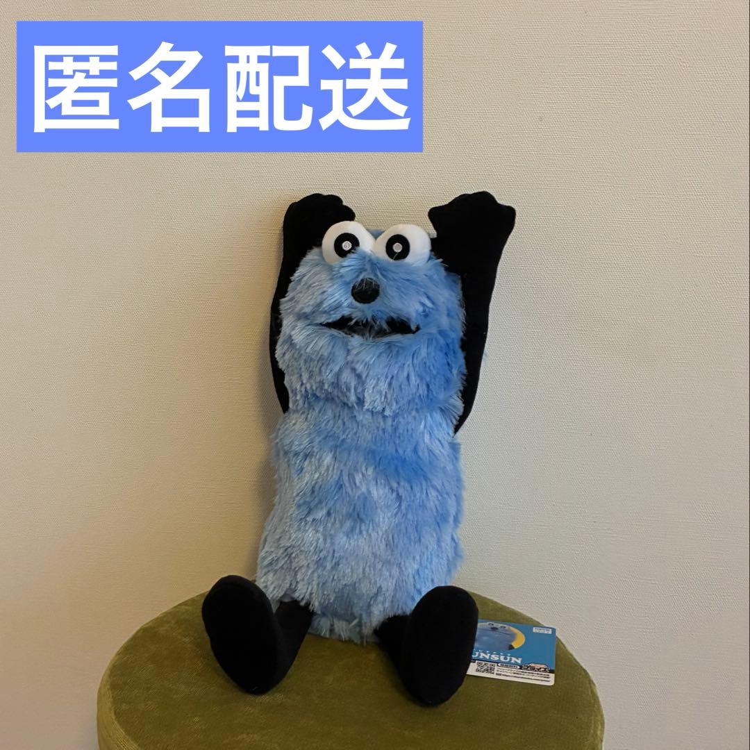 パペットスンスン BIGぬいぐるみ WA! スンスン - メルカリ