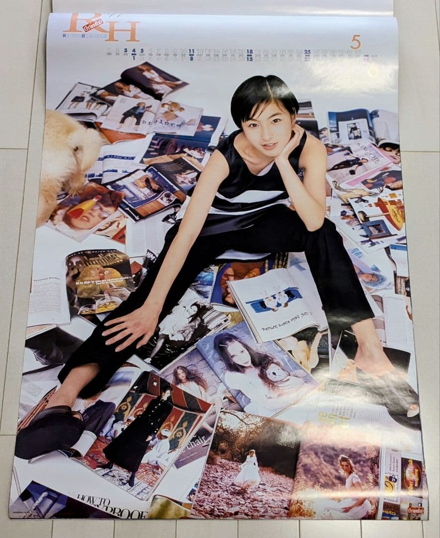 レア】1997年 広末涼子 カレンダー