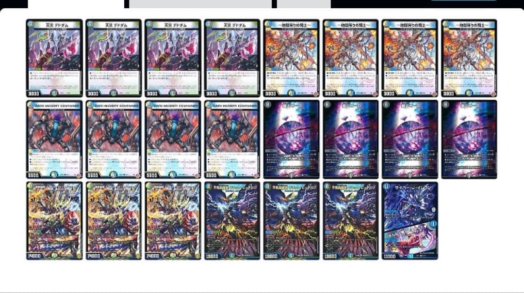 4cゼーロ デッキパーツ ブラックビッグバン シデンシーザー - メルカリ