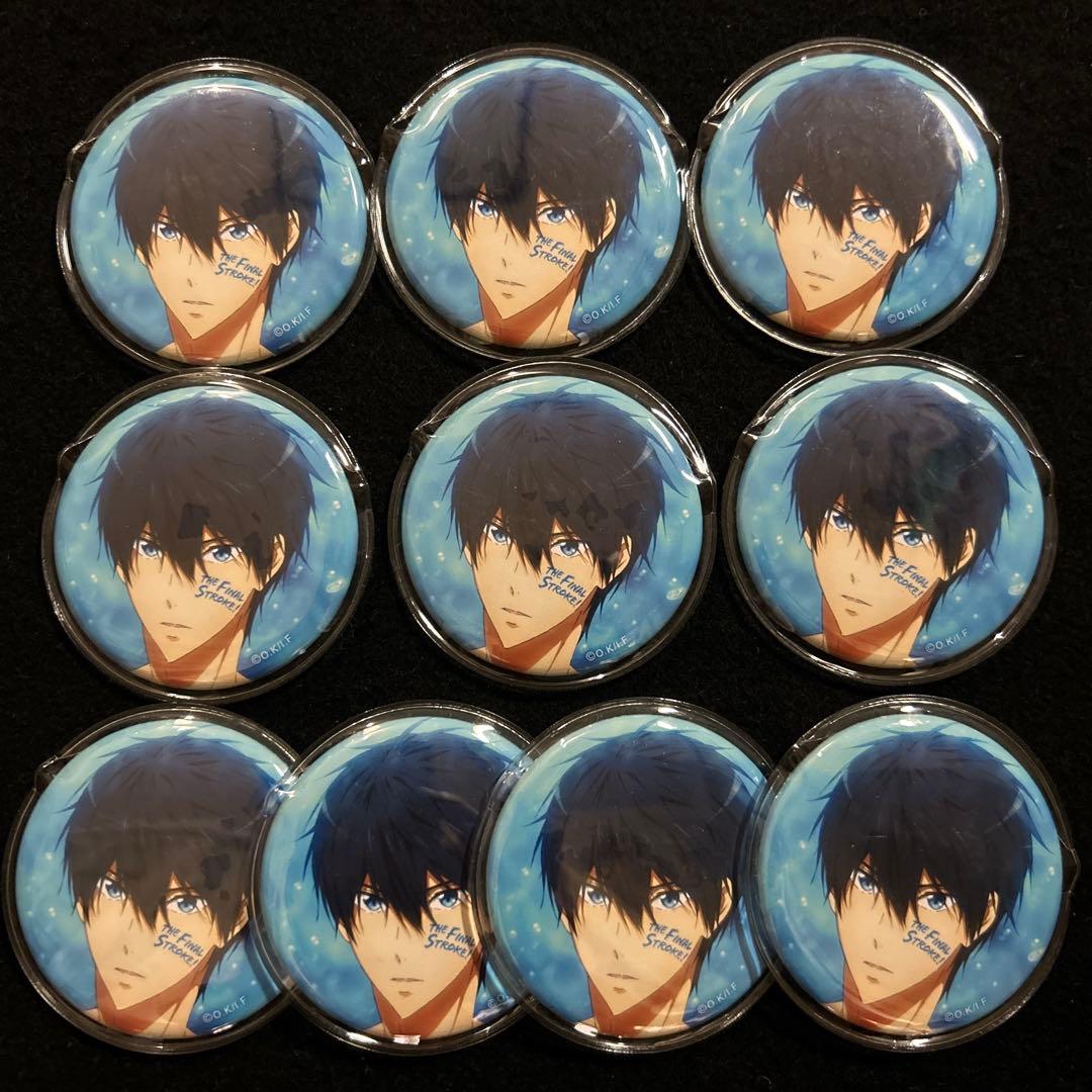 Free! 劇場版 FS 第1弾缶バッジ 七瀬遙 10個セット - メルカリ