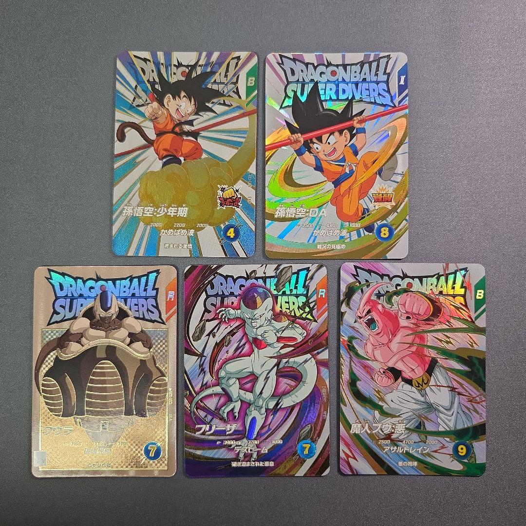 ドラゴンボール スーパーダイバーズ まとめ売り - メルカリ
