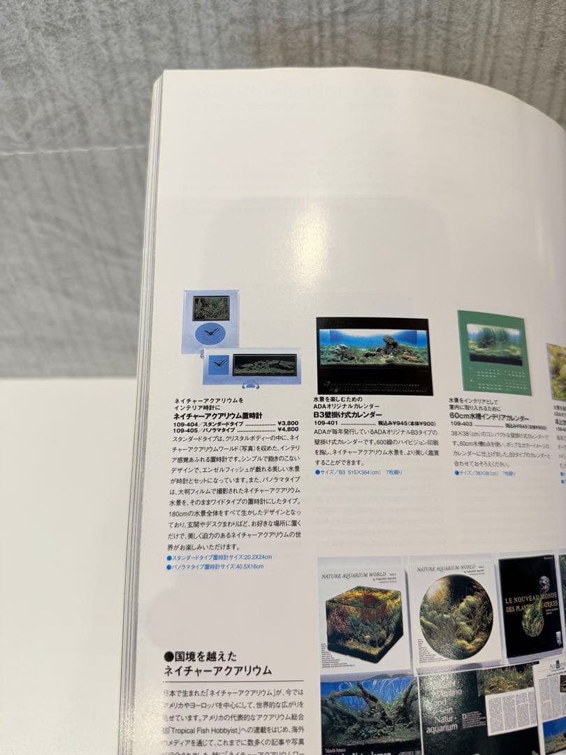 【廃盤希少品】ADA 時計付フォトスタンド パノラマ おまけ付【新品未使用】