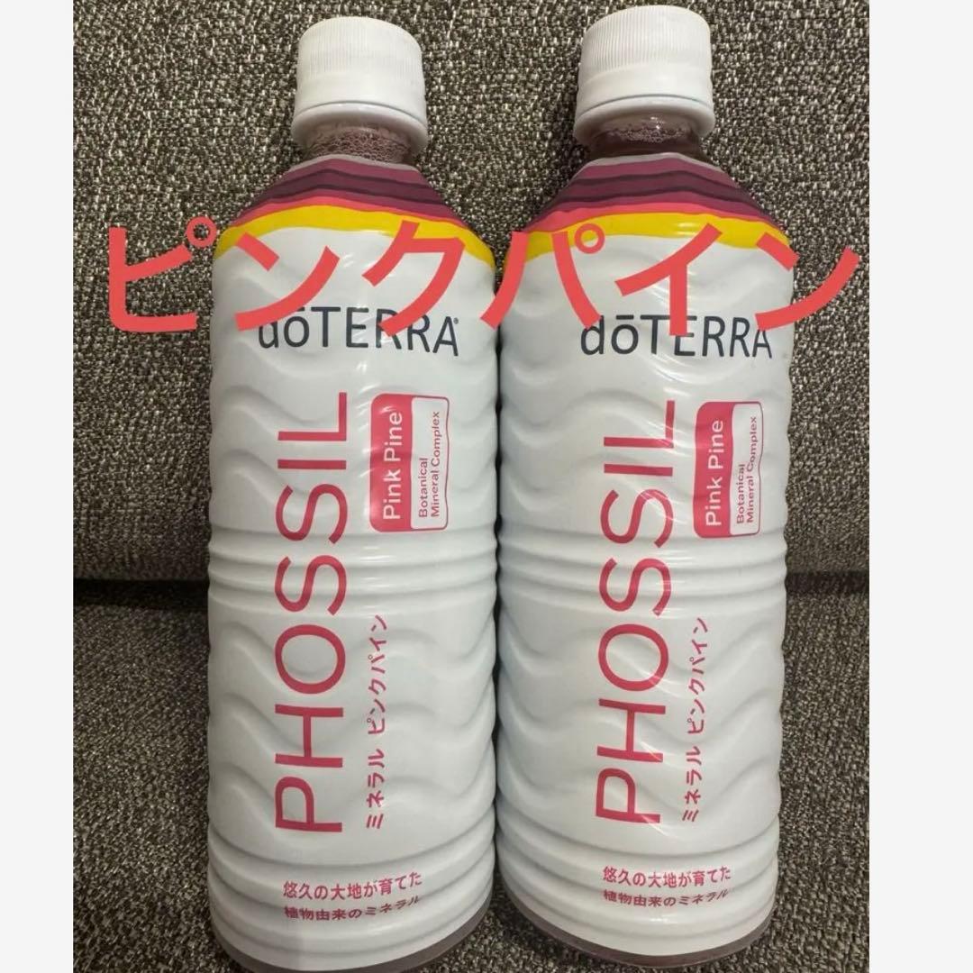 doTERRAドテラ ミネラル ピンクパイン 2本セット - メルカリ