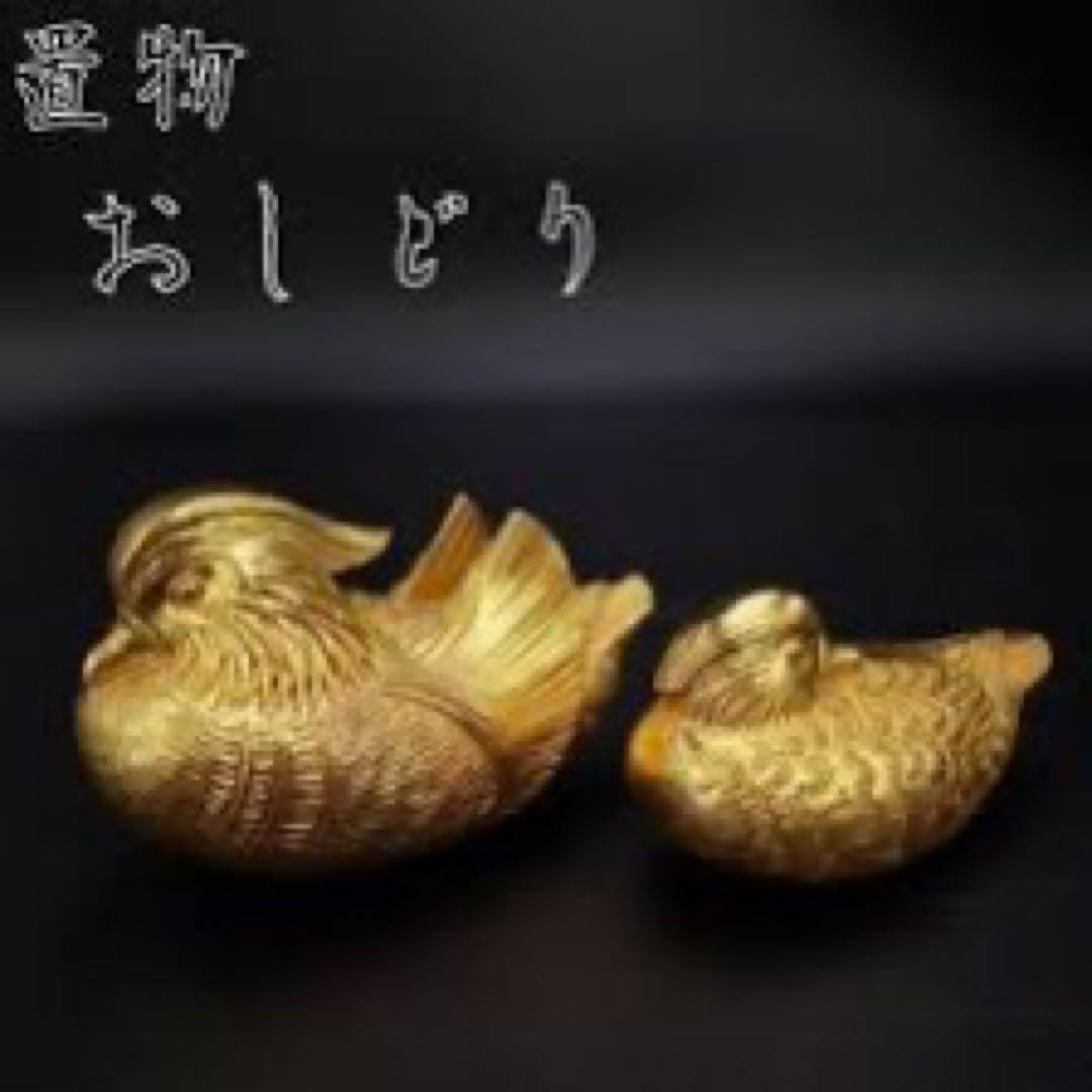 金色の鳥 置物 2匹セット Amazon.co.jp: Quikaboo 鳥のオブジェ 縁起物 オブジェ 置物 ゴールド