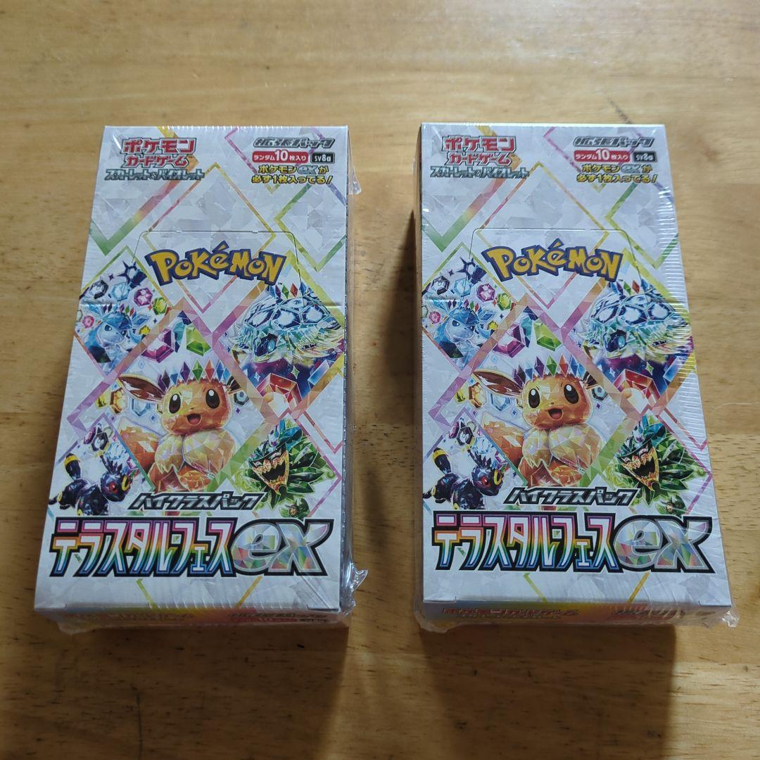 Moonlight様 リクエスト 10点 まとめ商品 moon リクエスト まとめ商品