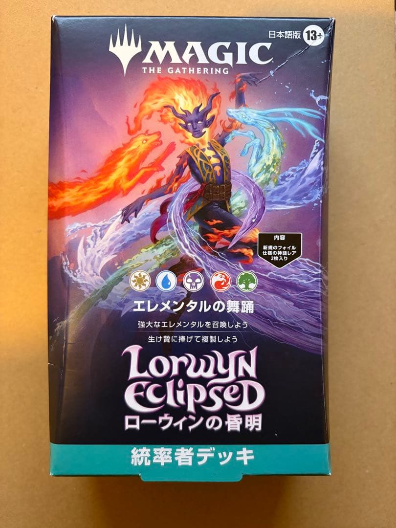 MTG ローウィンの昏明 統率者デッキ エレメンタルの舞踊 日本語 - メルカリ
