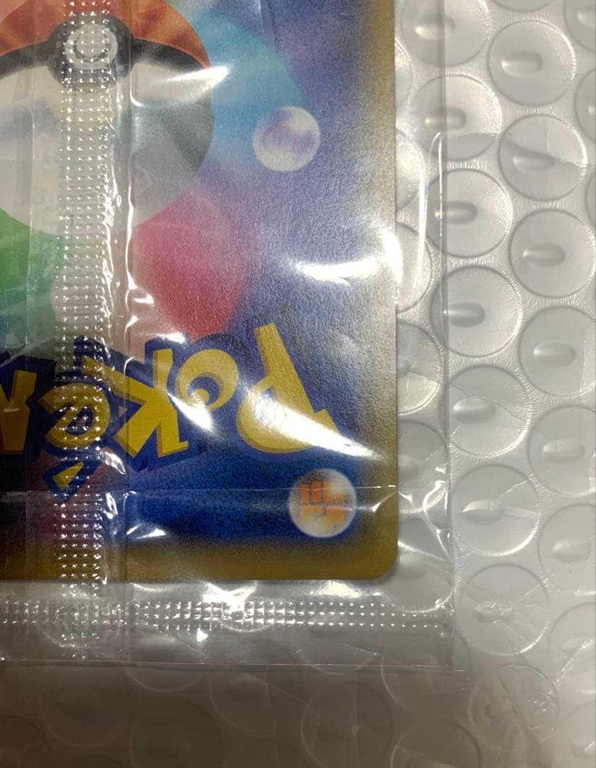 未開封　ピカチュウ　ミュウツーの逆襲　プロモ