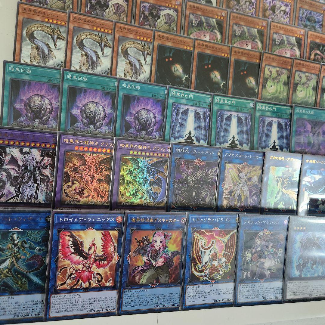 山屋　即日発送　未界域暗黒界デッキ　未開域 　構築済みデッキ　まとめ売り