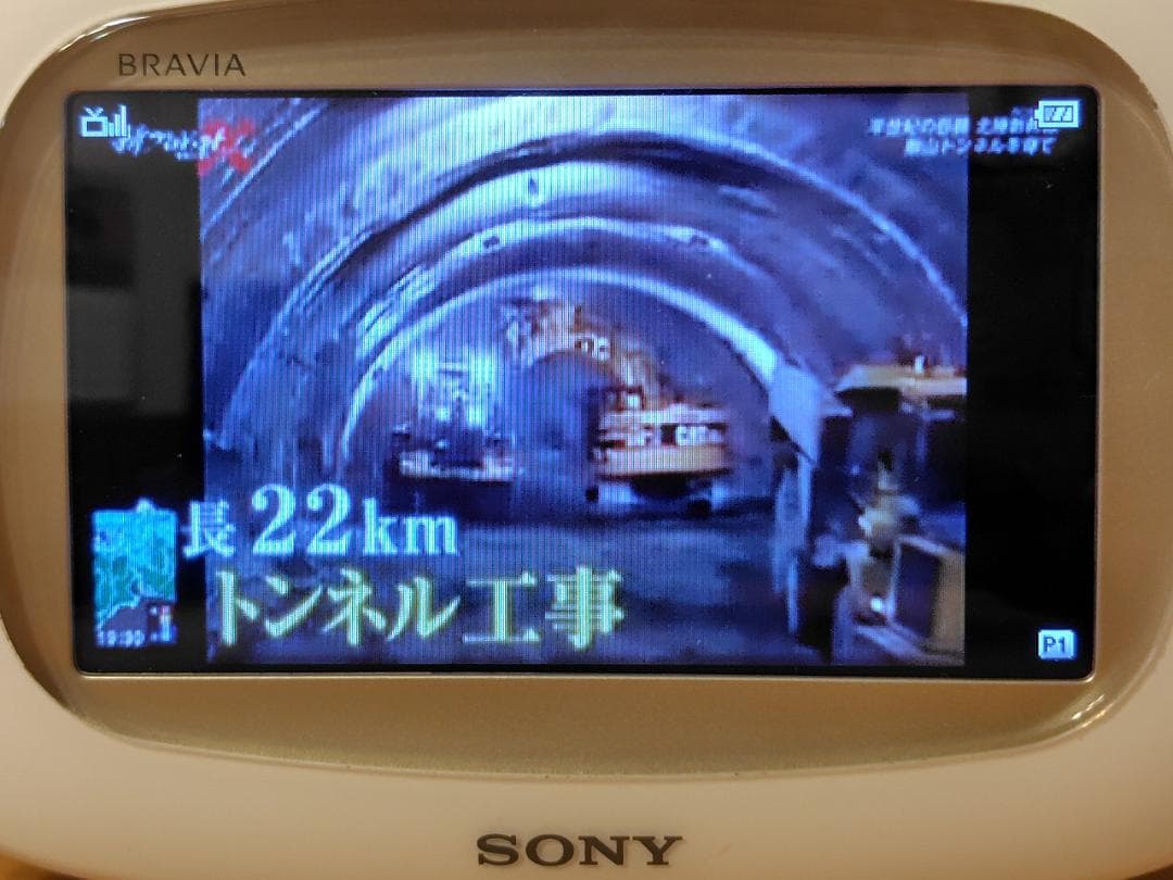 FM/AMラジオ対応 ワンセグテレビ XDV-W600 動作品、かわいいデザイン