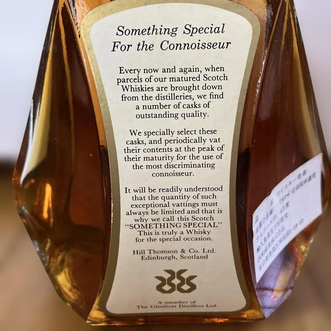 CUTTY 12，サムシングスペシャル，Grant's Royal 3本セット