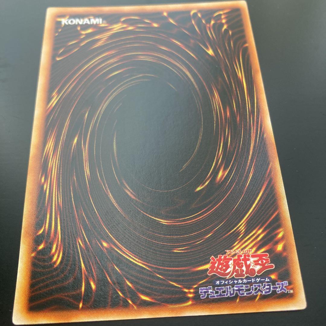 遊戯王 ブラック・マジシャン　初期