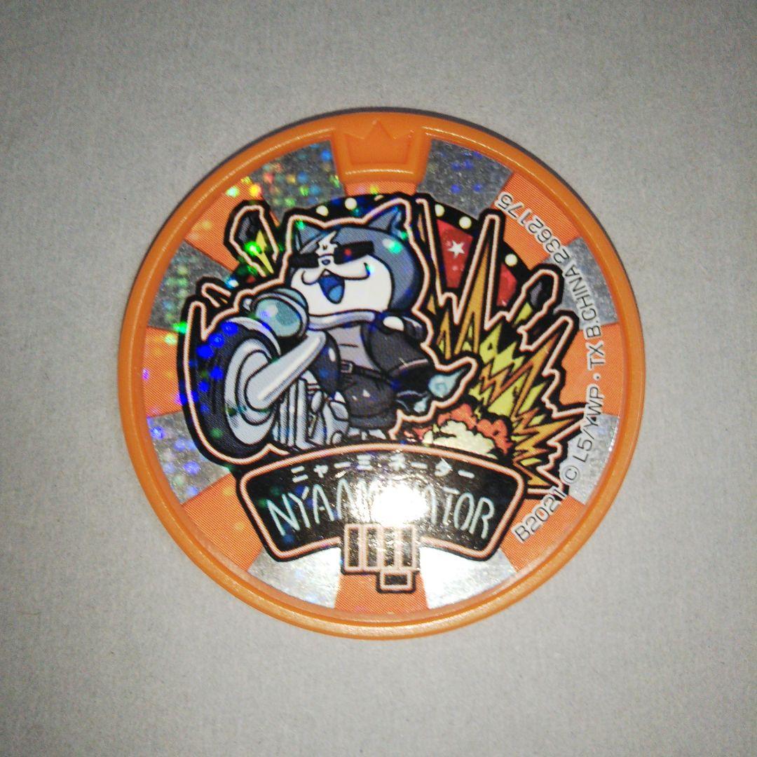 妖怪ウォッチ ドリームメダル ニャーミネーター - メルカリ