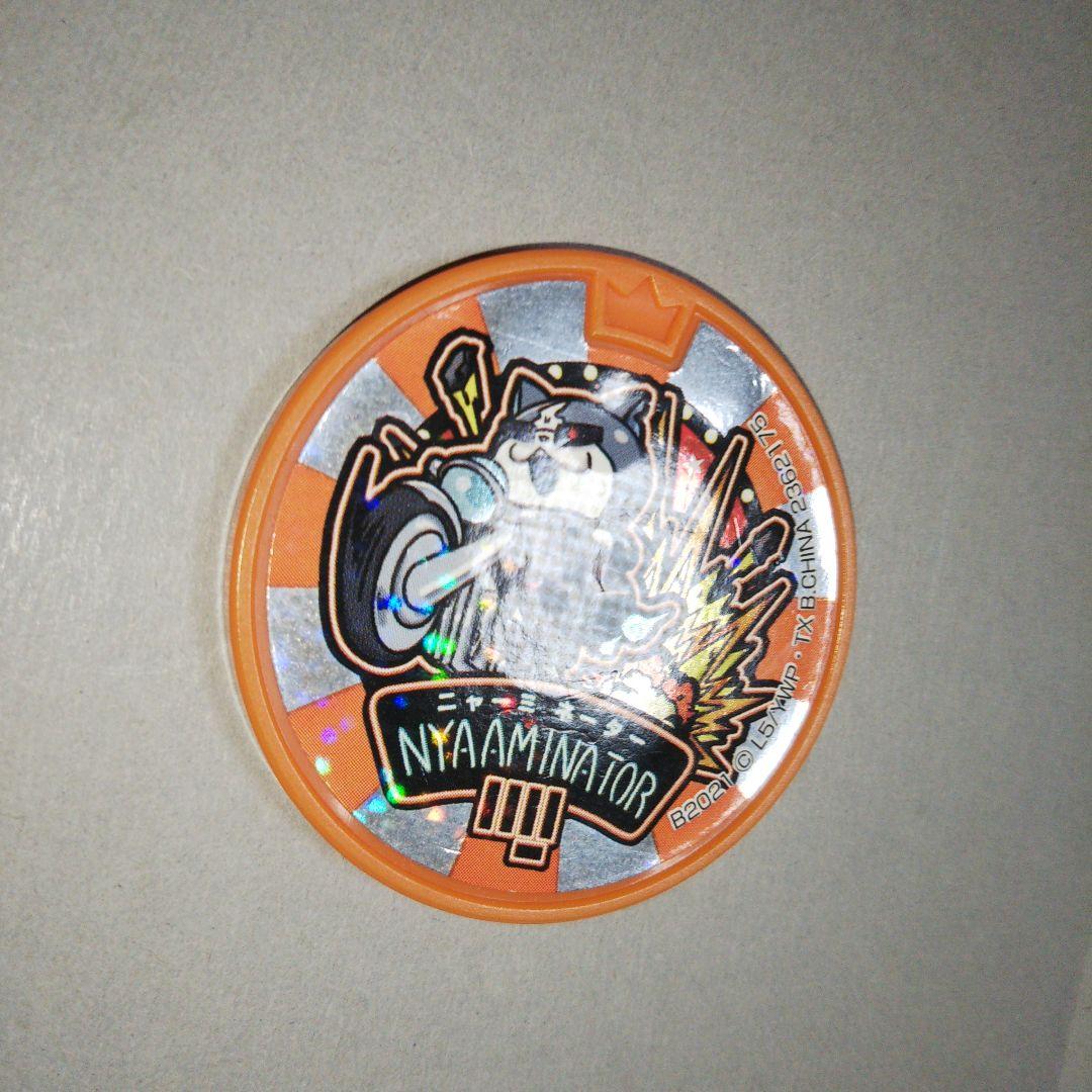 妖怪ウォッチ ドリームメダル ニャーミネーター - メルカリ