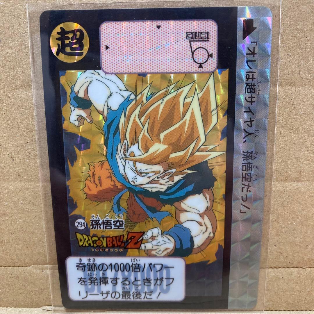 【当時物】ドラゴンボール カードダス 悟空 3枚セット 294番ほか