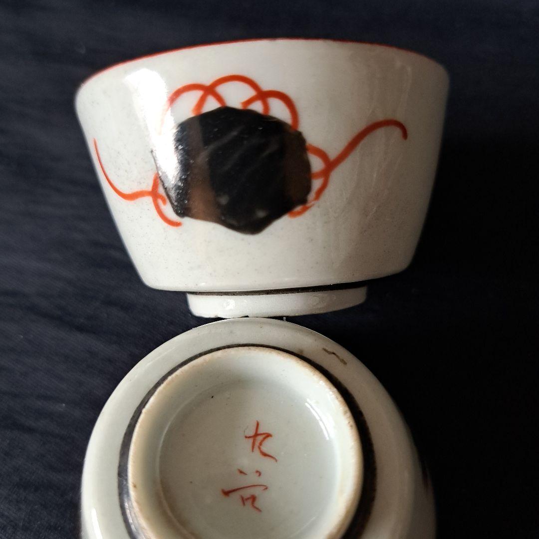 c664 茶碗 白楽 蛍火(闇光) 桂窯 伊東桂楽 木箱 茶道具 古物 2025年