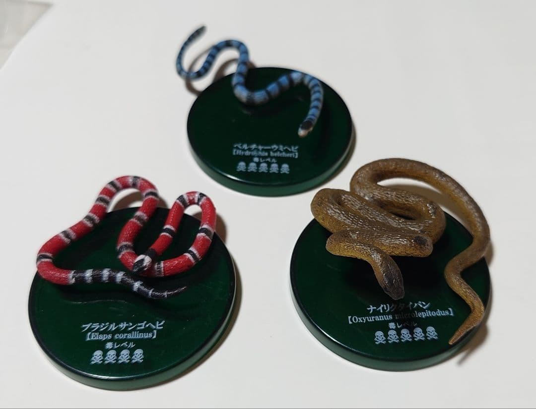 タカラトミー アーツ　不思議生物大百科　毒牙の暗殺者　毒ヘビ　7種　フルコンプ