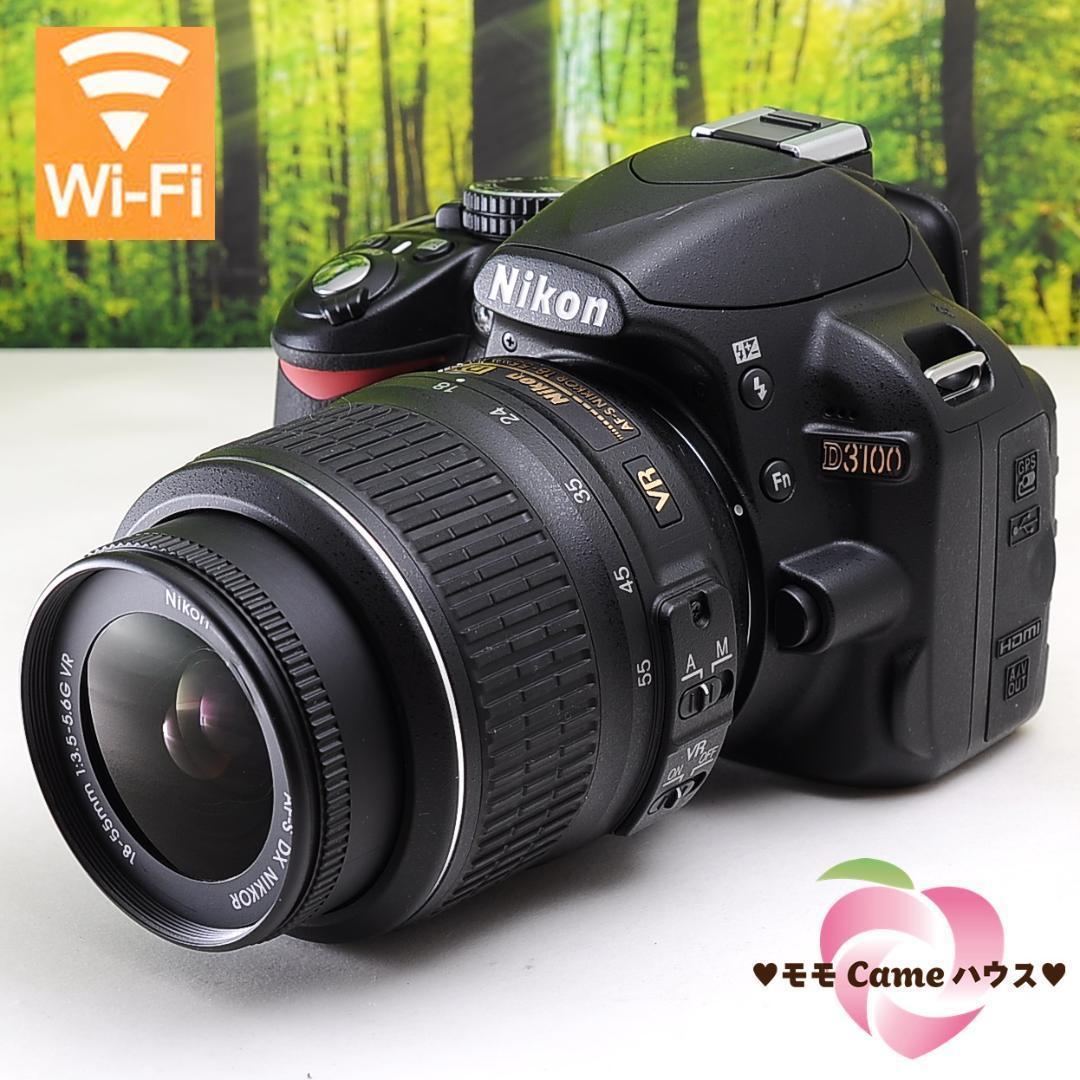 Nikon D3100☆スマホ転送OK☆ガイド機能つきカメラ♪4261