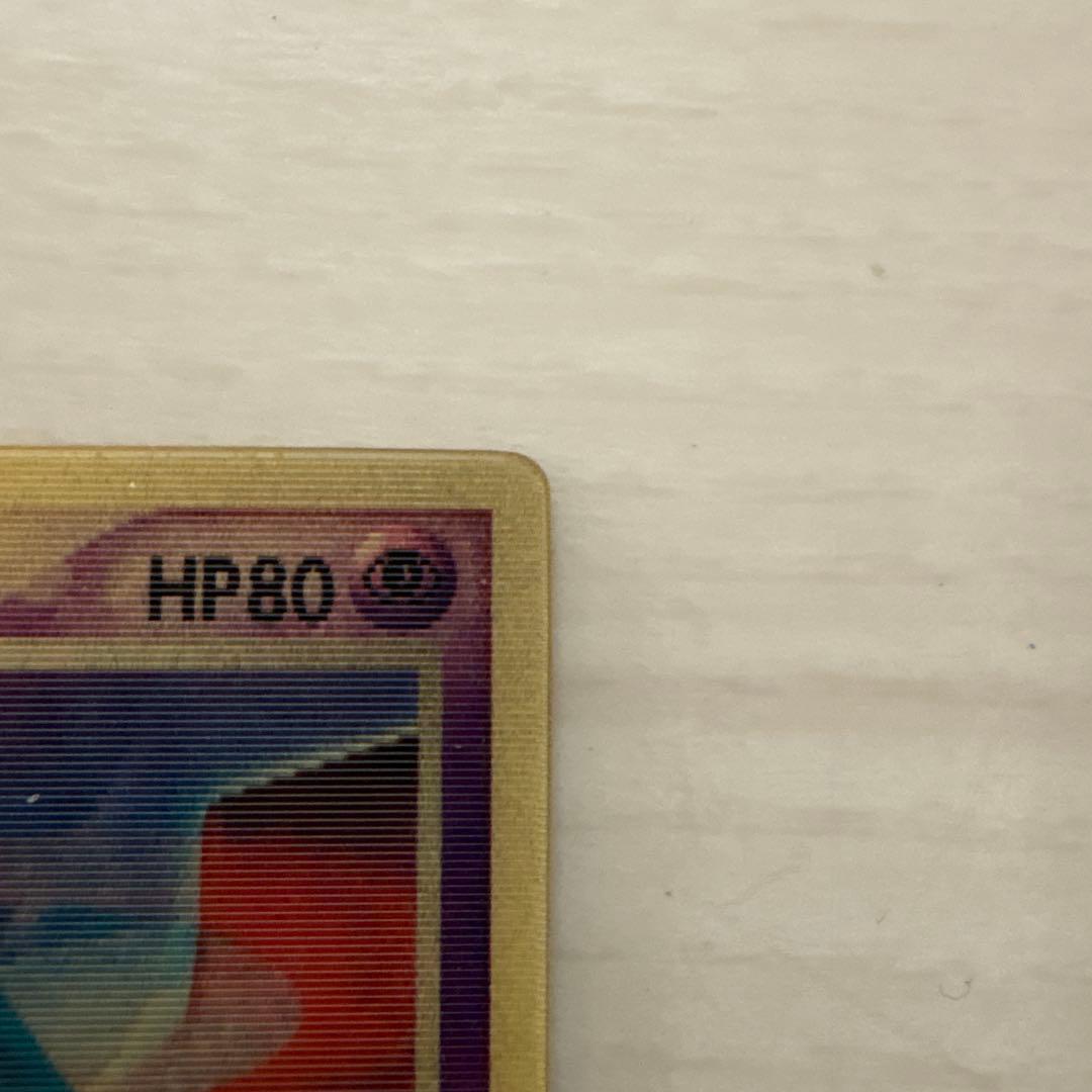 裂空のデオキシス ス 映画公開記念VSパック　ポケモンカード