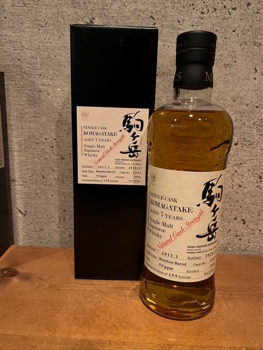 マルス シングルカスク駒ヶ岳 2013 No.1663 AGED 7 YEARS